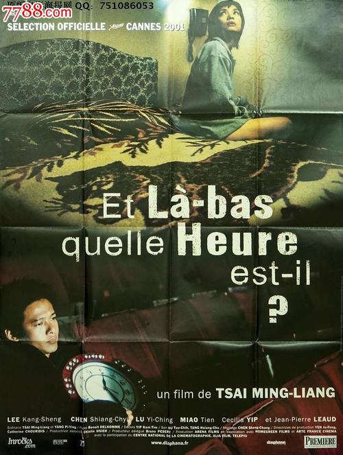 维滕/黑尔德克私立大学硕士学位证